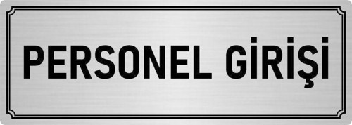 Metal Yönlendirme Levhası, Departman Kapı Isimliği Personel Girişi 5X20 Cm Gümüş Renk