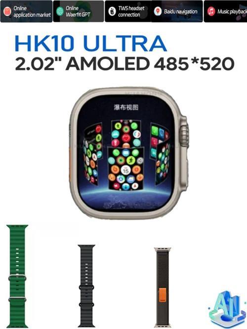 Watch 10 Serisi Hk10 Ultra 3 -A Kalite Yapay Zeka Ve Amoled Ekran Tüm Telefonlara Uyumludur