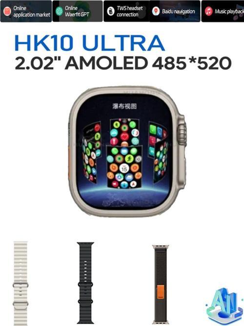 Watch 10 Serisi Hk10 Ultra 3 -A Kalite Yapay Zeka Ve Amoled Ekran Tüm Telefonlara Uyumludur