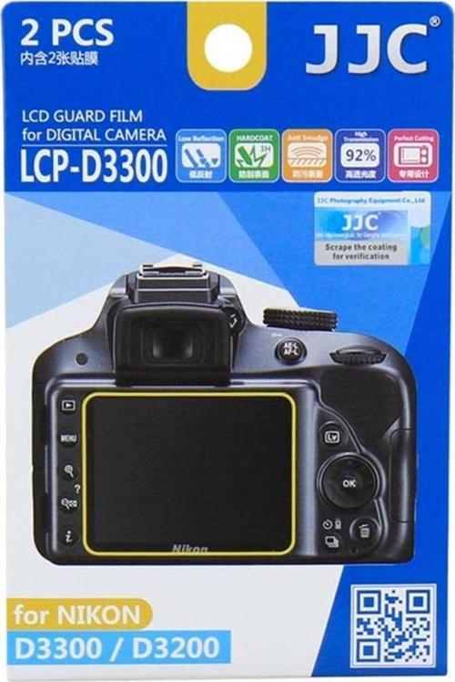 Lcp-D3300 Lcd Ekran Koruyucu Film 2`Li Paket (Nikon D3500, D3400, D3300, D3200) Uyumlu