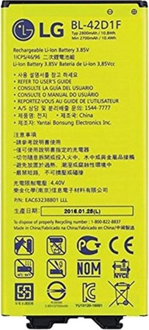 LG G5 Batarya Pil Sıfır Orijinal