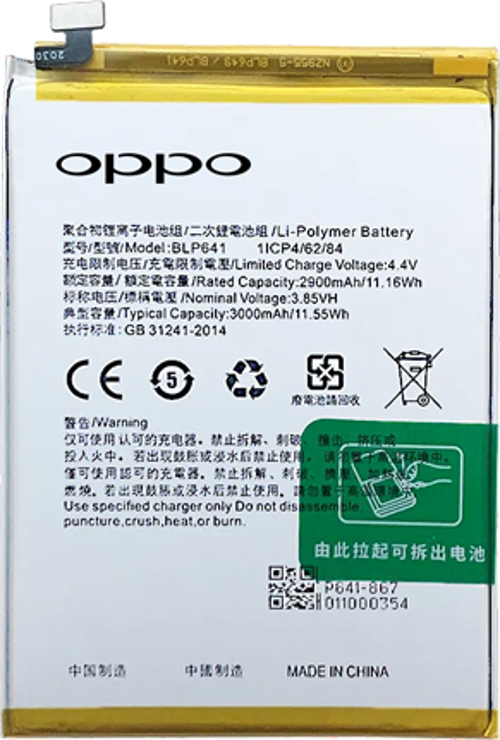 Oppo A71 - Blp641 -Batarya Pil Sıfır Orijinal