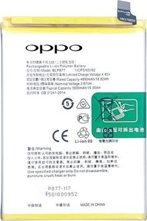 Oppo Realme Narzo 50i Prime - Blp877 - Batarya Pil Sıfır Orijinal
