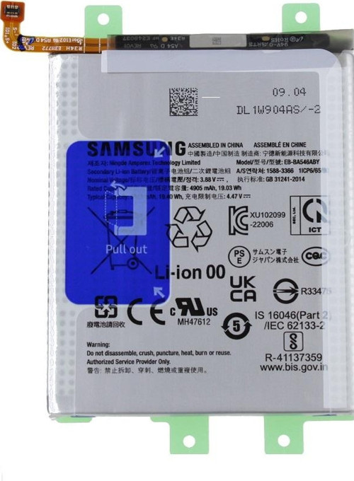 Samsung Galaxy A34 - SM-A346 Batarya Pil Sıfır Orijinal