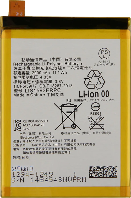 Sony Z5 Batarya Pil Sıfır Orijinal