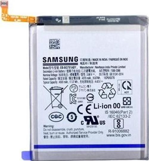 Samsung Galaxy A52S - SM-A528 Batarya Pil Sıfır Orijinal