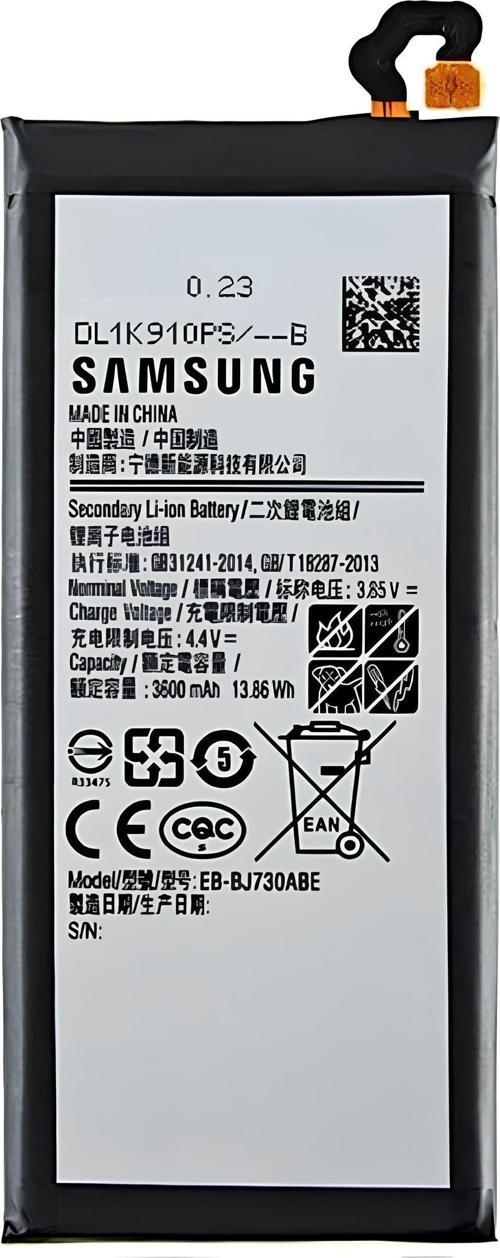 Samsung Galaxy J7 PRO - SM- J730 Batarya Pil Sıfır Orijinal