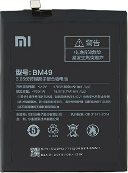 Xiaomi Mi MAX - BM49 - Batarya Pil Sıfır Orijinal
