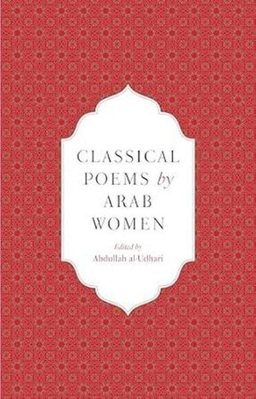 Classical Poems by Arab Women : An Anthology