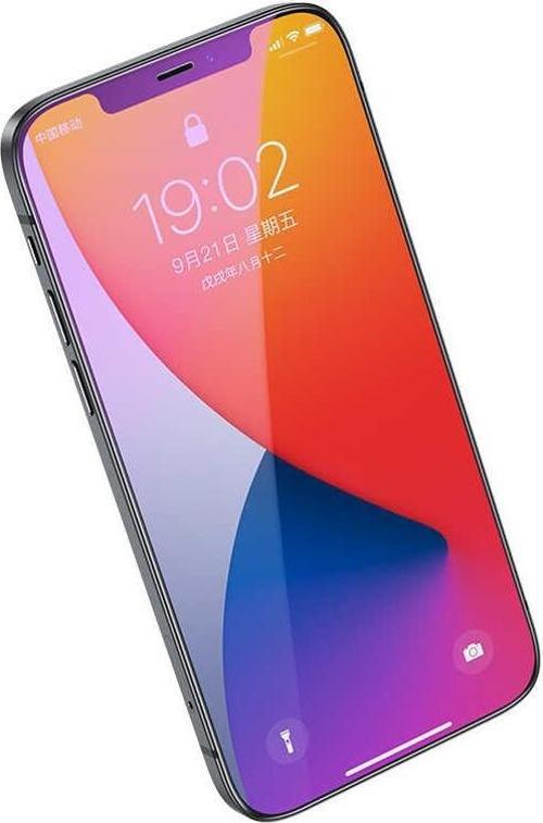 Apple iPhone 12 Pro KR Pro Anti-Bluelight Ekran Koruyucu