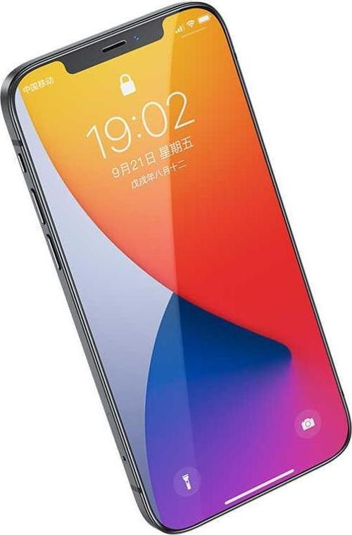 Apple iPhone 12 Pro Max KR Pro Ekran Koruyucu