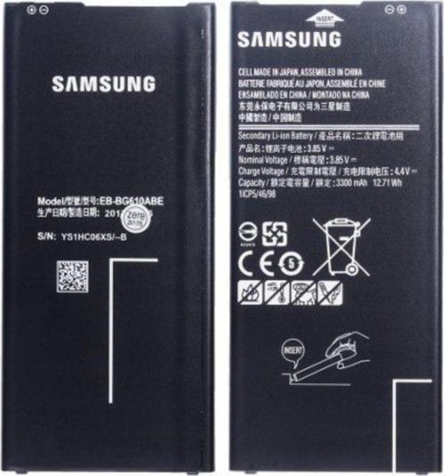 Galaxy J7 Prime Batarya Pil A++ Kalite