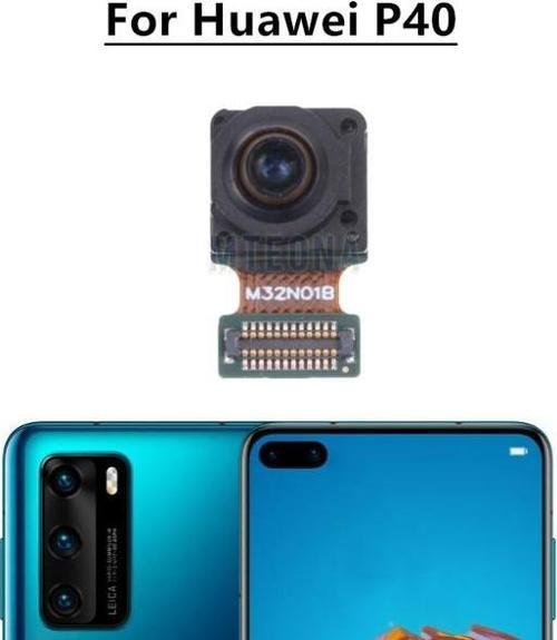 Huawei P40 ÖN Kamera Orj