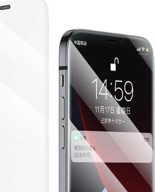 Apple iPhone 12 OKR+Dust Proof Ekran Koruyucu