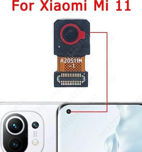 Xiaomi Mİ 11 Ön Kamera Orj