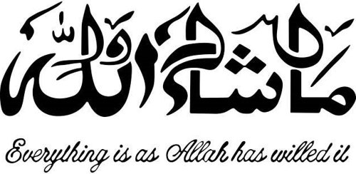 Arapça Maşaallah Yazısı Sticker 13 x 6 cm
