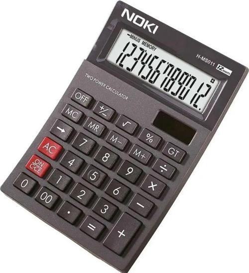 Hesap Makinesi H-MS011