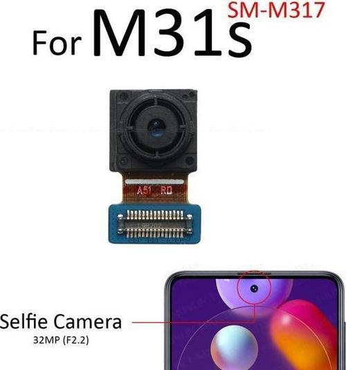 Samsung Galaxy M31S Ön Kamera (Orjinal)