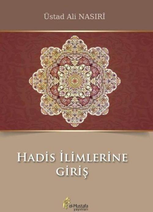 Hadis İlimlerine Giriş