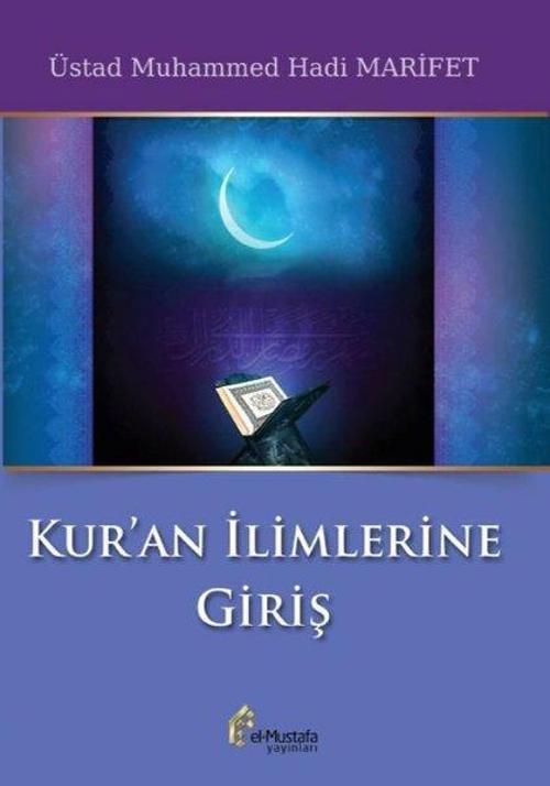 Kur'an İlimlerine Giriş