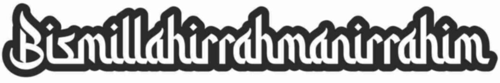 Bismillahiramanirrahim Yazı Sticker 40 x 8 cm 331121
