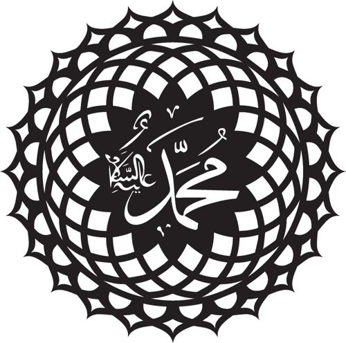 Desenli Muhammed (sas) İsmi Sticker 30 x 30 cm 330989
