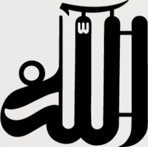 Hat Yazısı İle Allah Lafzı Şerifi Sticker 30 x 30 cm 330998