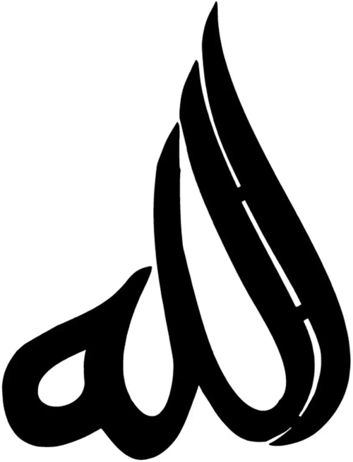 Kaligrafik Allah Sticker 30 x 39 cm 331117