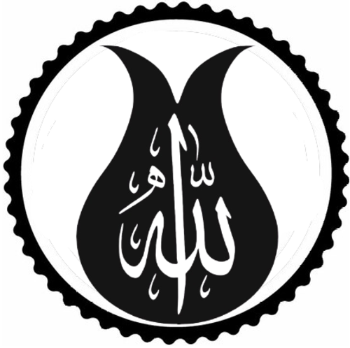 Lale Motifli Allah Lafz ı Şerifi Sticker 50 x 50 cm 332781