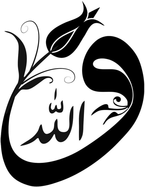 Lale Motifli Vav Duvar Dekor Sticker 20 x 26 Cm 331067
