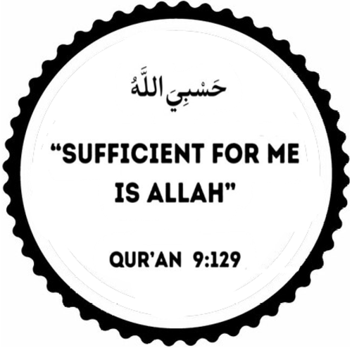 İngilizce Ve Arapça Hasbinallah Yazısı Sticker 50 x 50 cm 332741