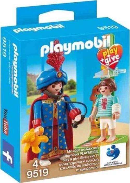 9519 Magic Pediatrician