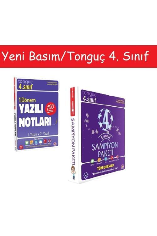 Tonguç Yayınları 4. Sınıf Yazılı Notları 1. Dönem 1 Ve 2. Yazılı & 4. Sınıf Şampiyon Paketi