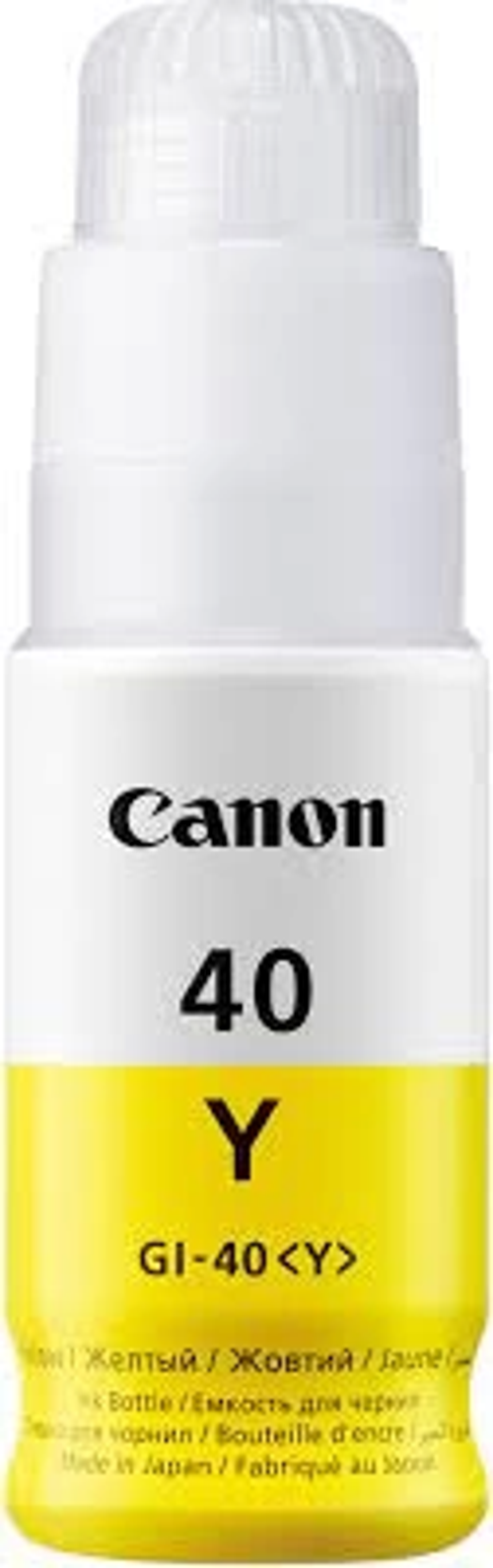 GI-40Y SARI MÜREKKEP KARTUŞ 7700 SAYFA 70ml (G5040 G6040 G7040)
