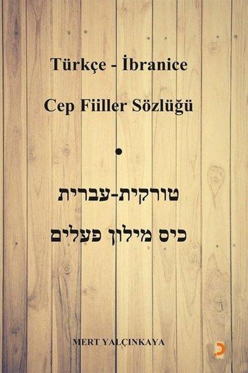 Türkçe - İbranice Cep Fiiller Sözlüğü