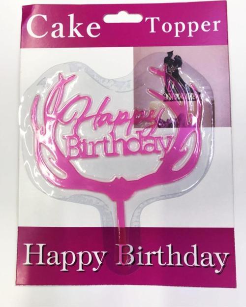 Happy Birthday Yazılı Pembe Dallı Pasta Kek Çubuğu