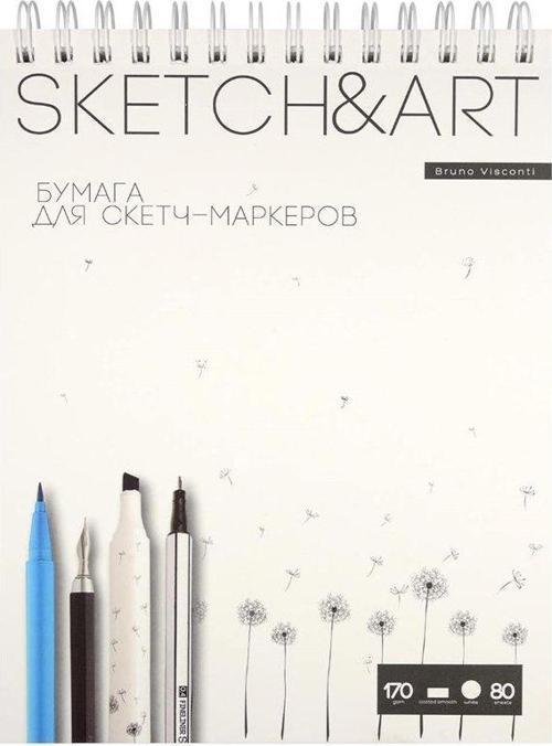 Sketch Art Spiralli Resim Ve Çizim Defteri 170g 18,5x25cm 80 Yaprak