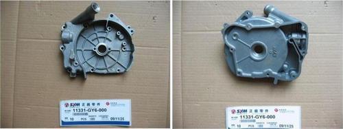 Sağ Krank Kutu Kapağı