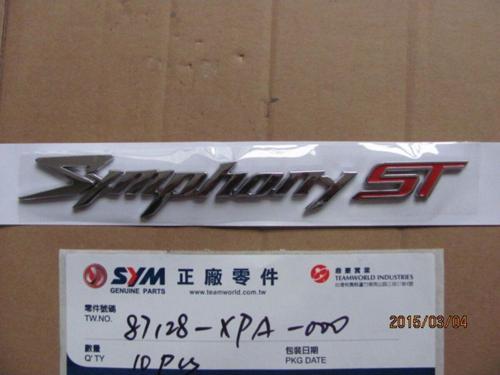 phony Stıcker
