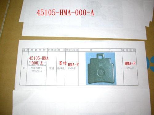 Fr.Brake Pad Set (4Pcs/1Set)