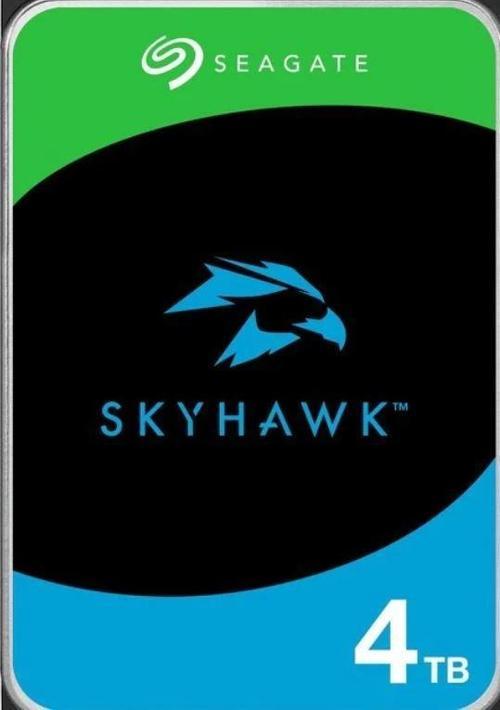 4 Tb Seagate 3.5 Skyhawk Sata 5400rpm 256mb 7/24 Guvenlık St4000vx016 (3 Yıl Resmı Dıst Gar