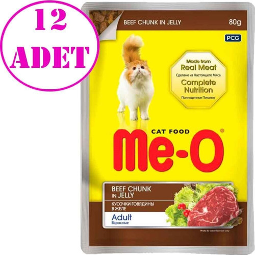 Meo Pouch Jöle İçinde Dana Etli Kedi Konservesi 80 Gr 12 AD