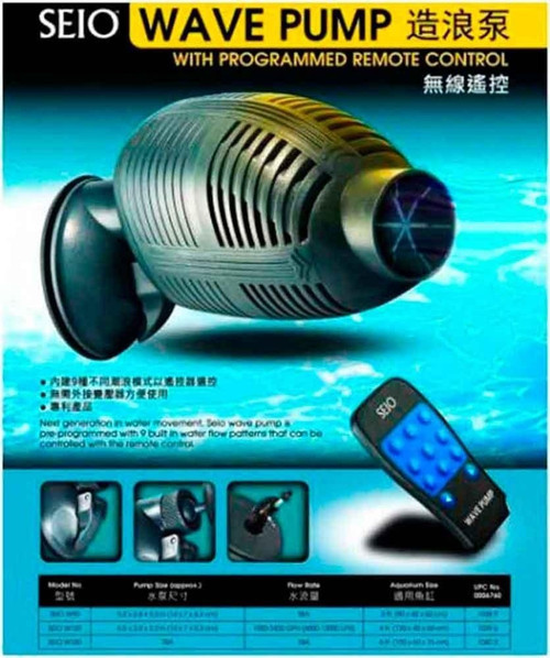 Seio Uzaktan Kumandalı Dalga Motoru 6000-13000 L/H