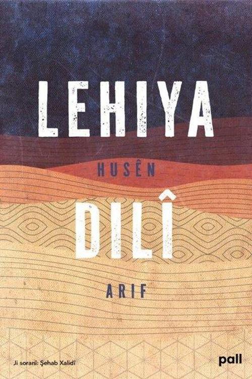 Pall Weşan Yayınları Lehiya Dili