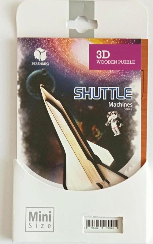 Uzay Mekiği 4 Parça Mini Ahşap Puzzle Giraffe PUZZLE