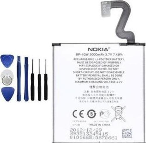 Nokia Lumia 625 Batarya Pil - Tamir Seti BP-4GW