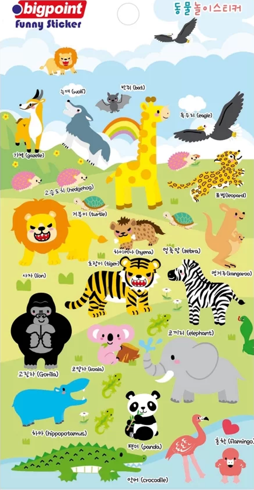 Sticker Sevimli Hayvanlar