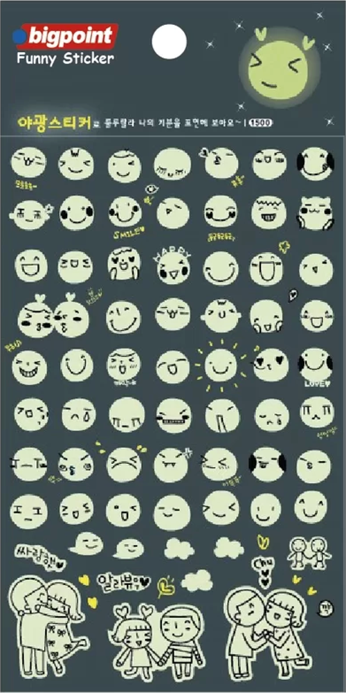 Sticker Beyaz Smile