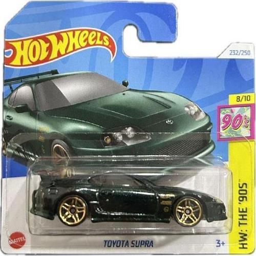 Toyota Supra - Yeşil (1:64) 2024 Üretim