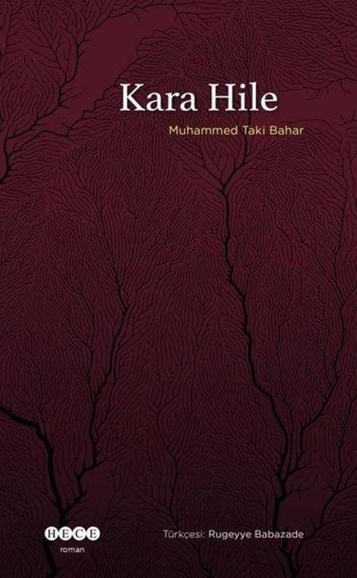 Hece Yayınları Kara Hile